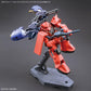 HGBF 