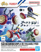 HGBF 