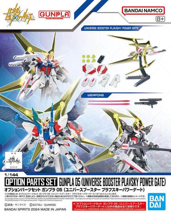 HGBF 