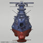 Space Battleship Yamato 2202 (FINAL BATTLE Ver.)