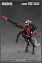 Cyber Forest Fantasy Girls Shadow Yefuna Malkina 1/12 Scale Model
Kit