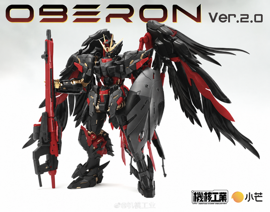 Mecha Core Industry Dark Oberon 1/100 Scale Model Kit