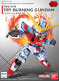 SD Gundam EX-Standard 