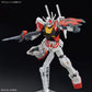 Bandai Entry Grade 
