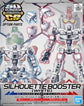 SDCS Silhouette Booster  (Multiple Options)