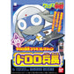 Sergent Keroro 