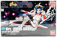 HGBF 