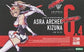 Megami Device 