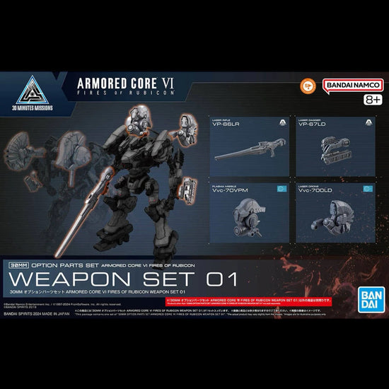 Armored Core VI: Fires of Rubicon 30 Minutes Missions Weapon Set