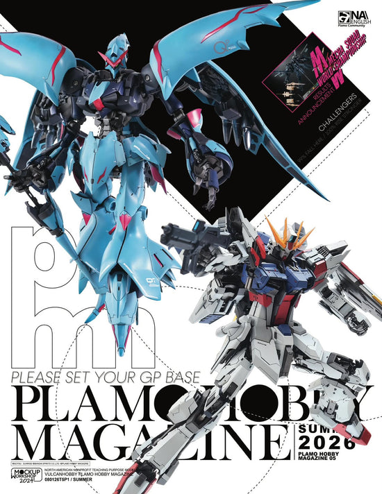 Plamo Hobby Magazine 5 / 2026 Summer Special Ver.