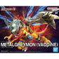 Figure-rise Standard Amplified Digimon Adventure MetalGreymon (Vaccine Species) Model Ki