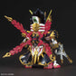 SD Gundam Sangoku Soketsuden 