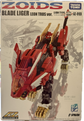 Zoids ADVANCED Zi AZ-01EX Blade Liger (Leon Tros Ver.) 1/72 Scale Exclusive Model Kit