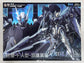 SNAA 1/100 Nether Emperor Full Armor Royal Series Model Kit