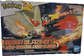 Pokemon Mega Blaziken Model Kit