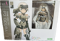 Frame Arms Girl P3 Gourai Action-Figure