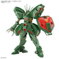 HGUC Hamma Hamma Gundam (Pre-Order)