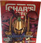 Mobile Suit Gundam QMSV Mini Char&