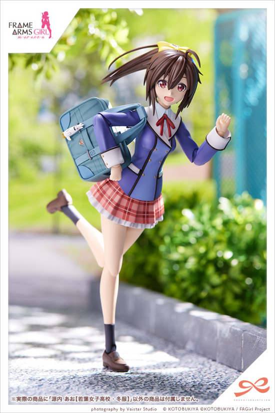 Sousai Shoujo Teien Ao Gennai Wakaba Girls’ High School Winter Clothes Model Kit