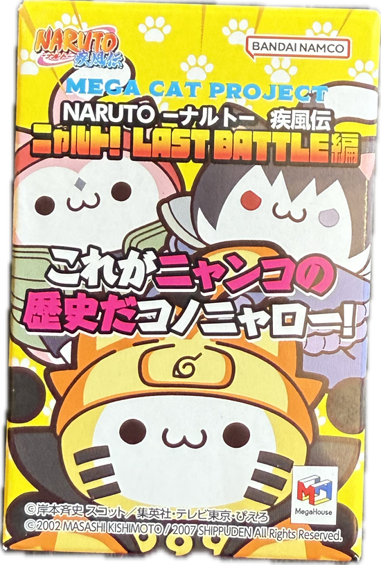 Mega Cat Project Naturo Shippuden Nyaruto: Last Battle INDIVIDUAL Random Figure