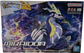 Pokemon Miraidon Model Kit
