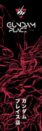 GUNPRIMER RASER PLUS [Gundam Place Limited Edition 01]