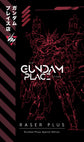 GUNPRIMER RASER PLUS [Gundam Place Limited Edition 01]