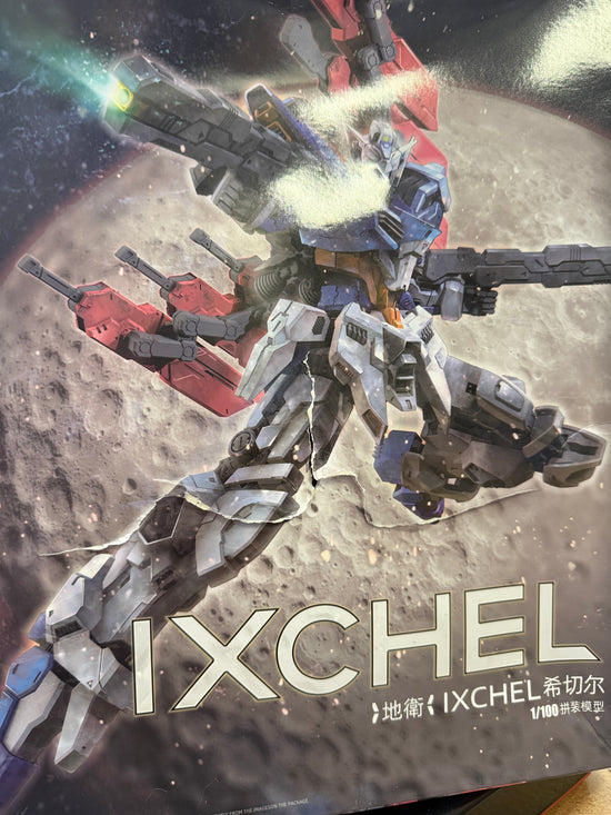 Ixchel 1/100 Scale Model Kit [Damaged box 30% OFF]