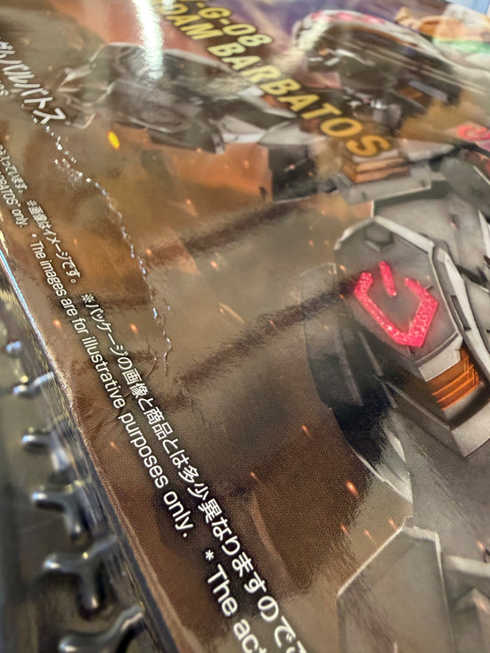MGSD BARBATOS Gundam (DAMAGED BOX 5% OFF)