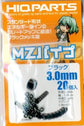 HIQParts MZ Pipe (Black) (20 pcs)