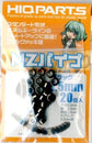 HIQParts MZ Pipe (Black) (20 pcs)