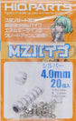 HIQParts MZ Pipe (Silver) (20 pcs)