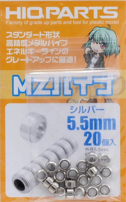 HIQParts MZ Pipe (Silver) (20 pcs)