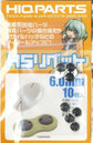 HIQParts HS Rivet (10 pcs)