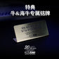 KOSMOS LED for RG Hi-Nu