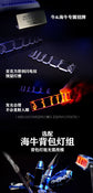 KOSMOS LED for RG Hi-Nu