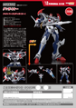 GoodSmile Company MODEROID Dangaioh (3rd-run)