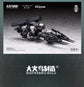 BigFireBird ND-01B Skull Bird & Baza (2-in-1) 1/60 Scale Model Kit (Pre-Order)