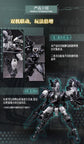 BigFireBird ND-01B Skull Bird & Baza (2-in-1) 1/60 Scale Model Kit (Pre-Order)