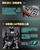 BigFireBird ND-01B Skull Bird & Baza (2-in-1) 1/60 Scale Model Kit (Pre-Order)