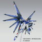Shenma Blue Knight Rising Freedom 1/100 Model Kit (Pre-Order)