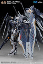 SNAA 1/100 Nether Emperor Full Armor Royal Series Model Kit