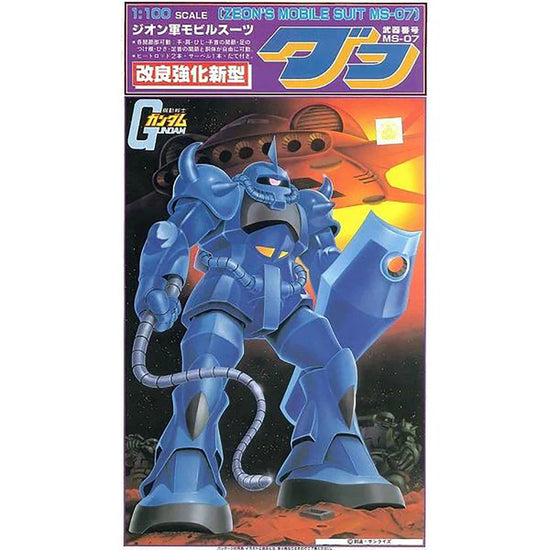 Classic Collection MS-07B MS-07 Gouf 1/100