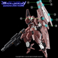 G-REWORK - [HG] [The Witch from Mercury] Lfrith Thorn (Water Decal)
