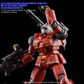 G-REWORK - [HG] RX-77-02 Guncannon [Cucuruz Doan&