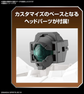 30 Minutes Missions 