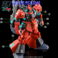 G-REWORK - [HG] RMS-099 Rick Dias (Water Decal)