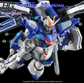 G-REWORK - [HG] [SEED] Rising Freedom Gundam (Water Decal)