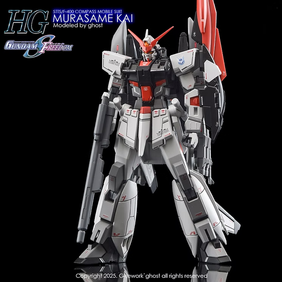 G-REWORK - [HG] [SEED] Murasame Kai (Water Decal)