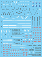 G-REWORK - [HG] [SEED] Murasame Kai (Water Decal)